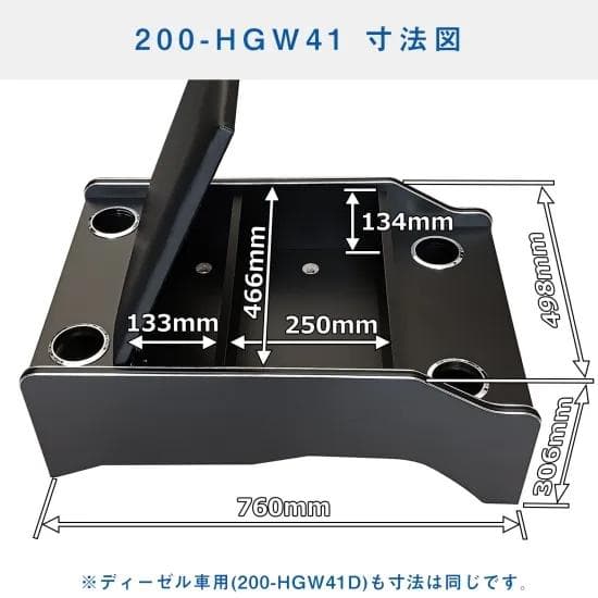 ハイエース・ワイド用センタコンソール PRODUX製