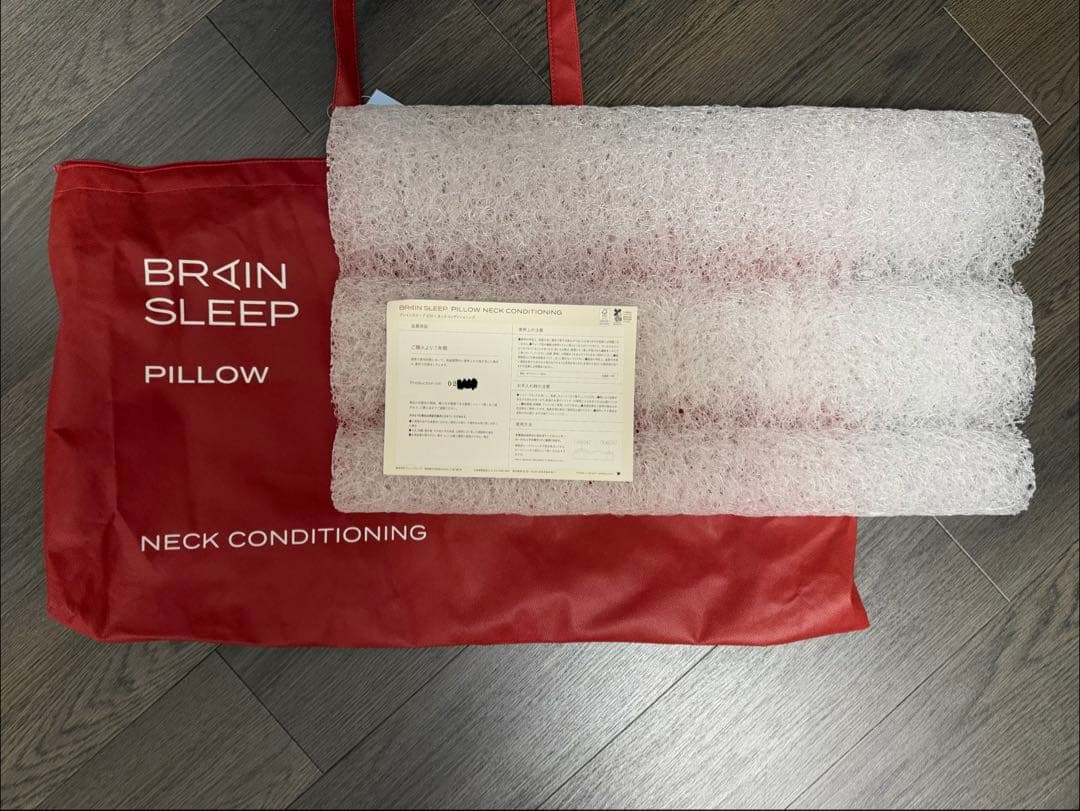 BRIAN SLEEP ネックコンディション　ピロー 1年保証付き