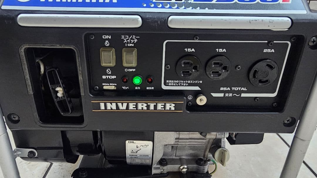 ★YAMAHA EF2500i インバーター 発電機正弦波 定格出力2.5kVA