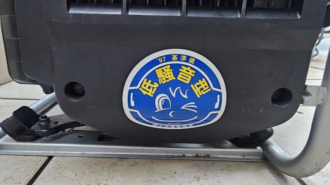 ★YAMAHA EF2500i インバーター 発電機正弦波 定格出力2.5kVA