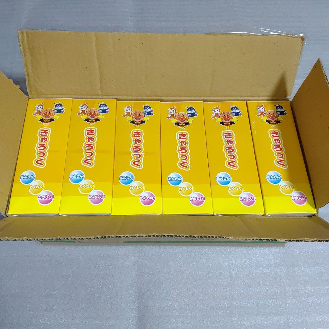 アンパンマン きゃろっく 自転車 鍵 カギ ロック 6個セット ④