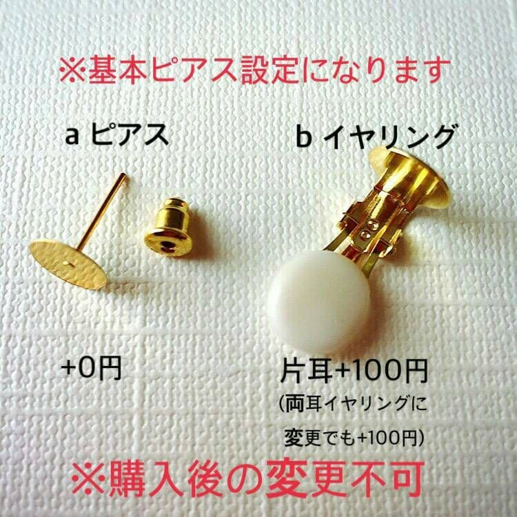 ブー子★ピアス&ネックレス