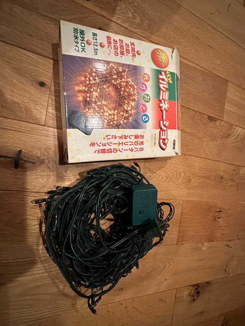 クリスマスツリー セット