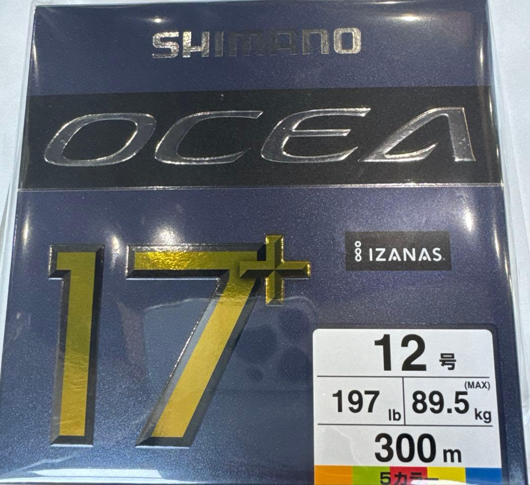オシア17 12号300