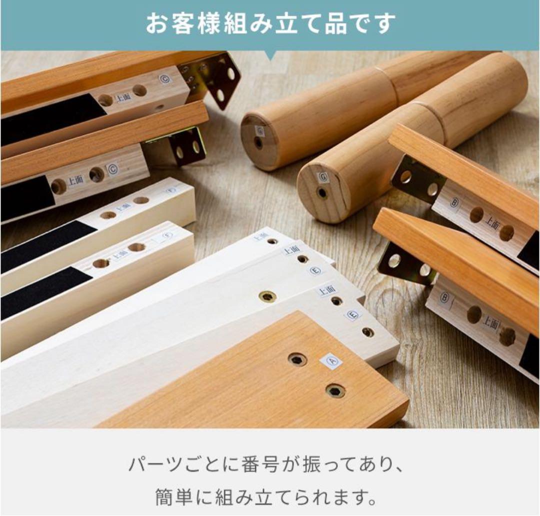 ベッドフレーム　すのこベッド　ダブルサイズ　ホワイト