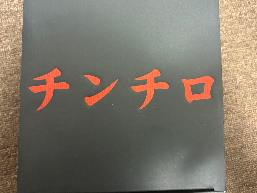 チンチロセット　どんぶり　粗品　シモリュウ