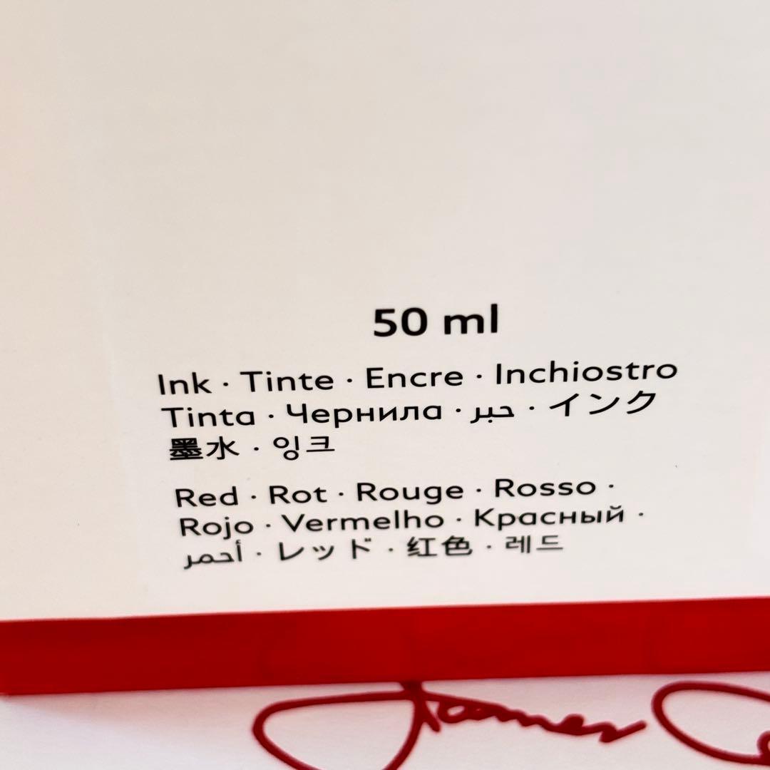 モンブラン JamesDean ジェームスディーン 万年筆 ノート 専用インク付