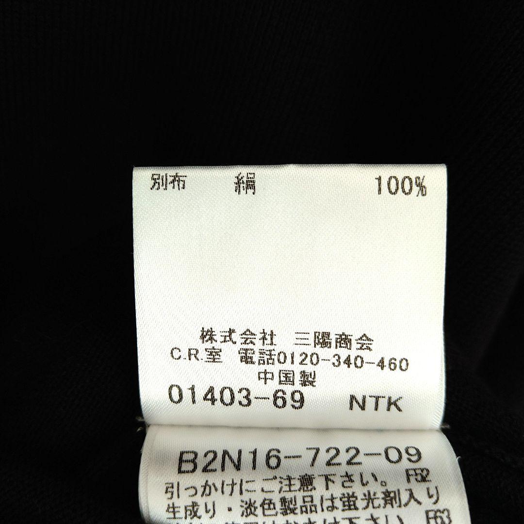 バーバリーロンドン　シルクコットン長袖ニット　ボウタイリボン　サイズ5