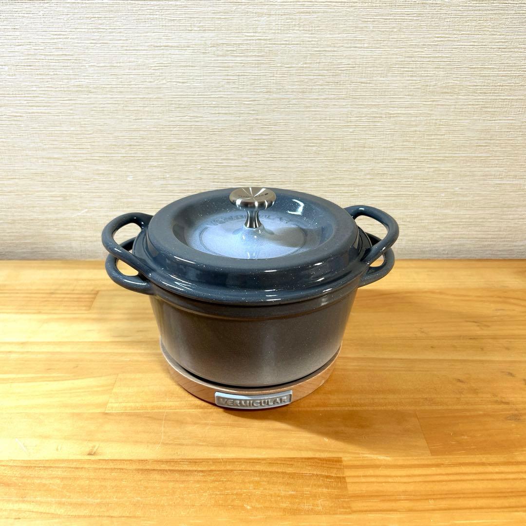 VERMICULAR バーミキュラ　オーブンポットラウンド 14cm トリベット
