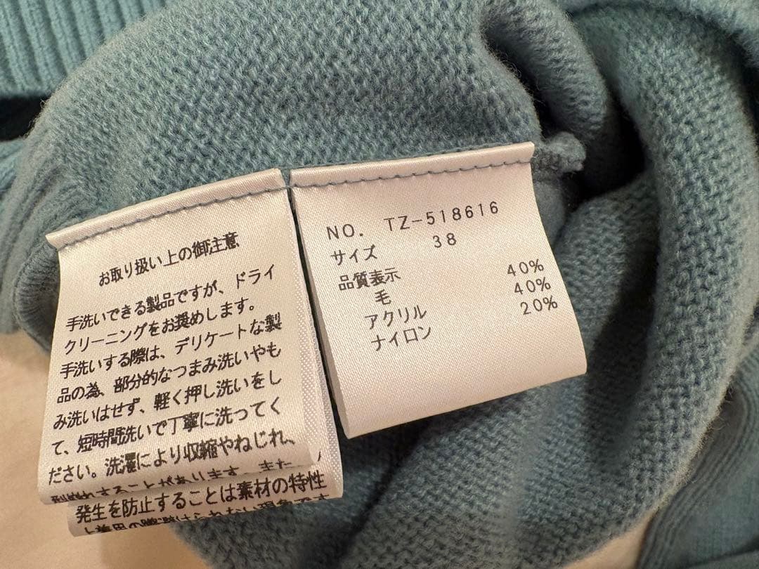 （さち）今期新品⭐︎エムズグレイシー☆お袖リボン付きタートルネック38