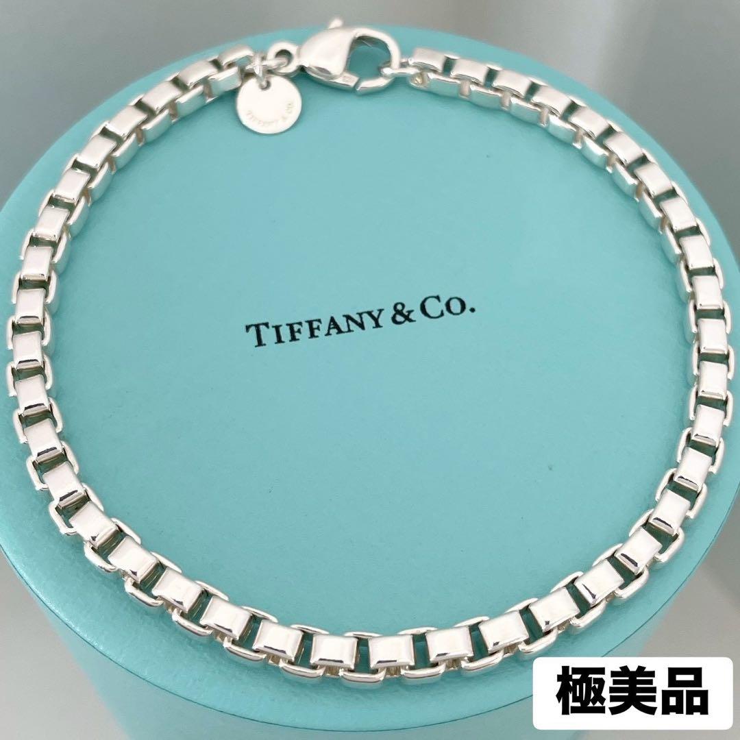 極美品☆ティファニー バングル ベネチアン リンク チェーン ブレスレット 刻印