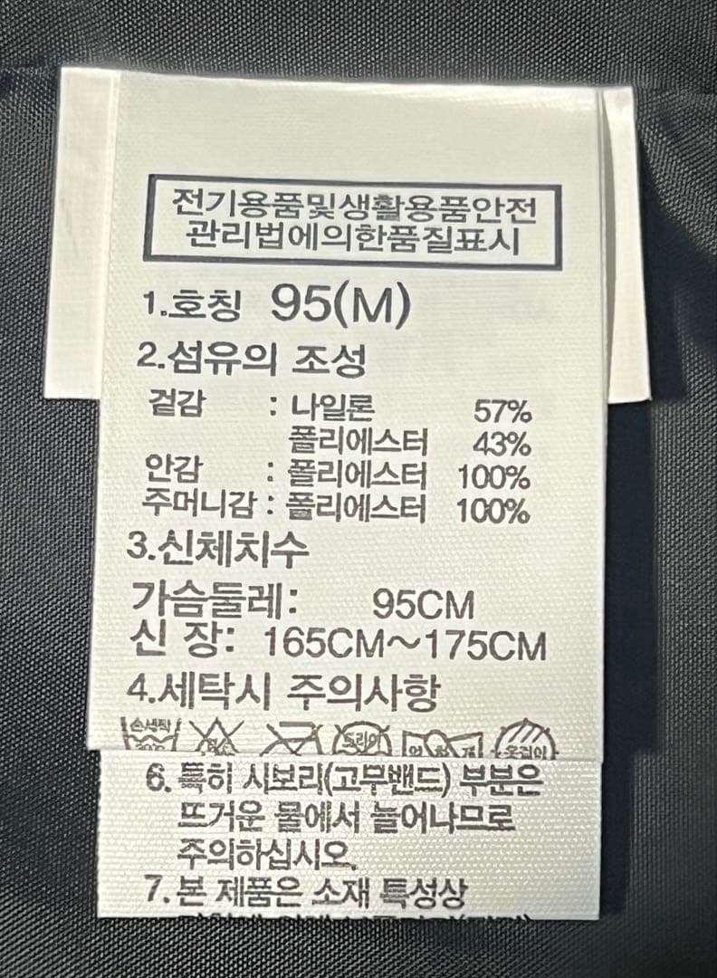 ★未使用 ノースフェイス ジャケット ダークグレー色 NJ2HN00B