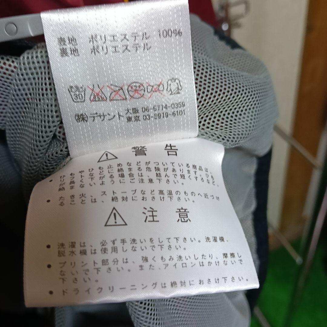 【希少/支給品】デサント製 東北楽天 ナンバー入り トレーニングプルオーバー／O