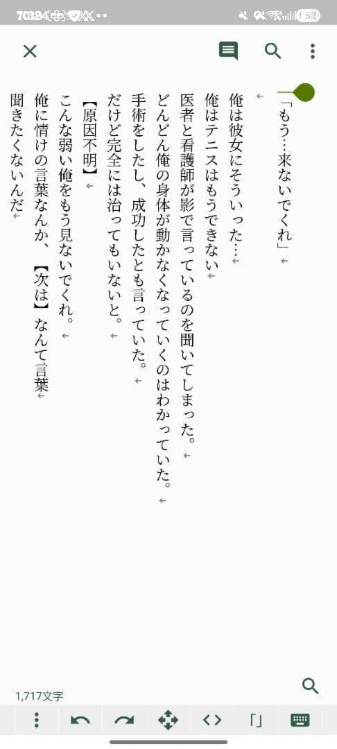 夢小説オーダー 御新規様大歓迎