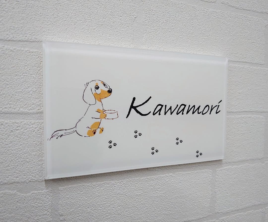 【アクリル表札】動物イラスト付＊４辺４５度面取り鏡面磨き＊1㎜単位、穴開け対応