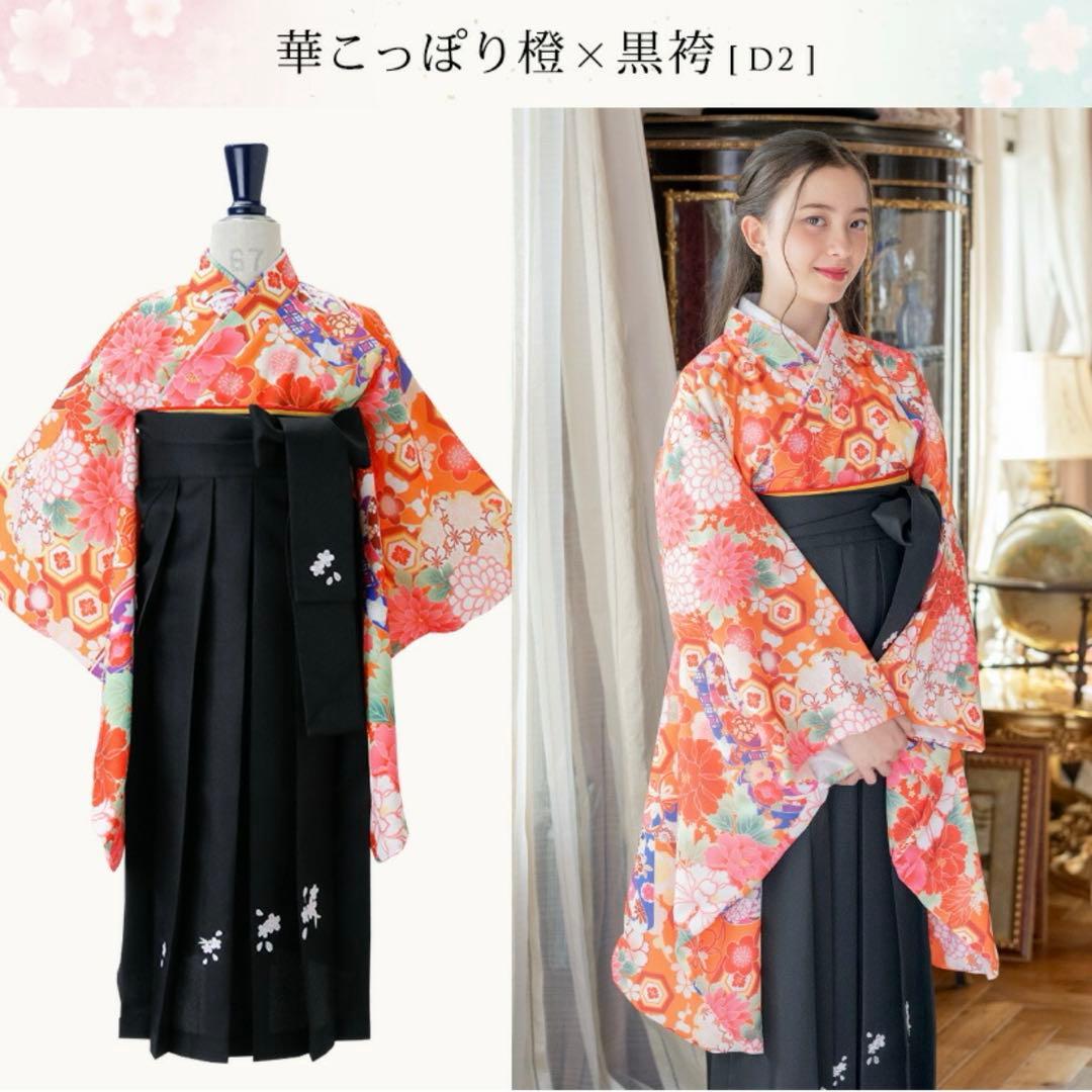 キャサリンコテージ 袴セット　160L 髪飾り付き　　ぽっちゃり　簡単袴