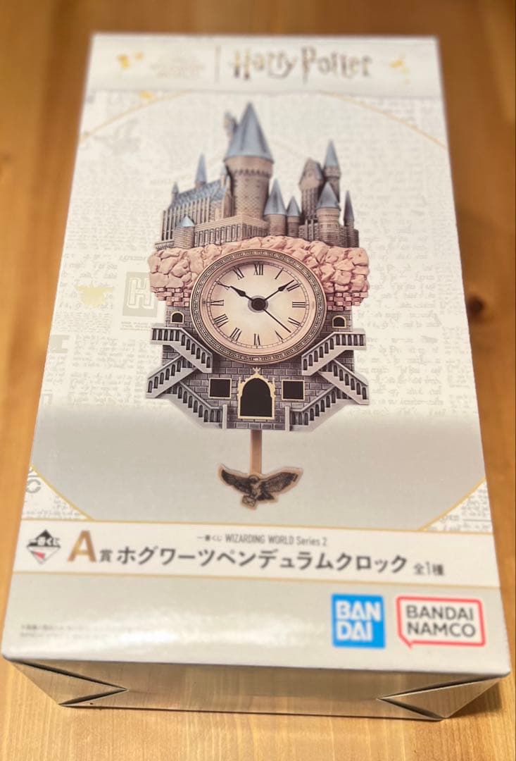ハリーポッター　一番くじ　A賞ホグワーツペンデュラムクロック