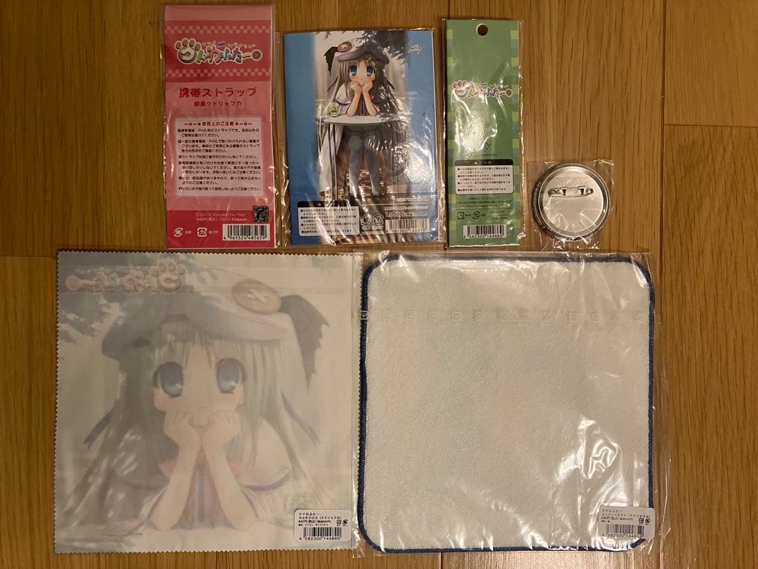 クドわふたー　下敷き　タオル　ストラップ　キーホルダー　ポストカード　ブロマイド