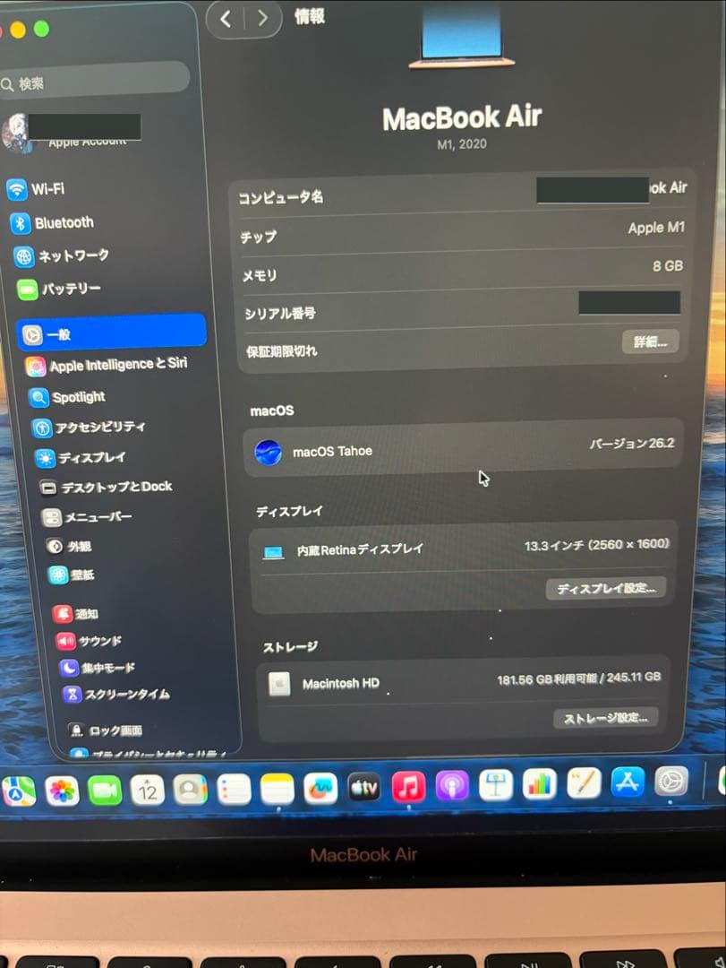 Apple MacBook Air ゴールド