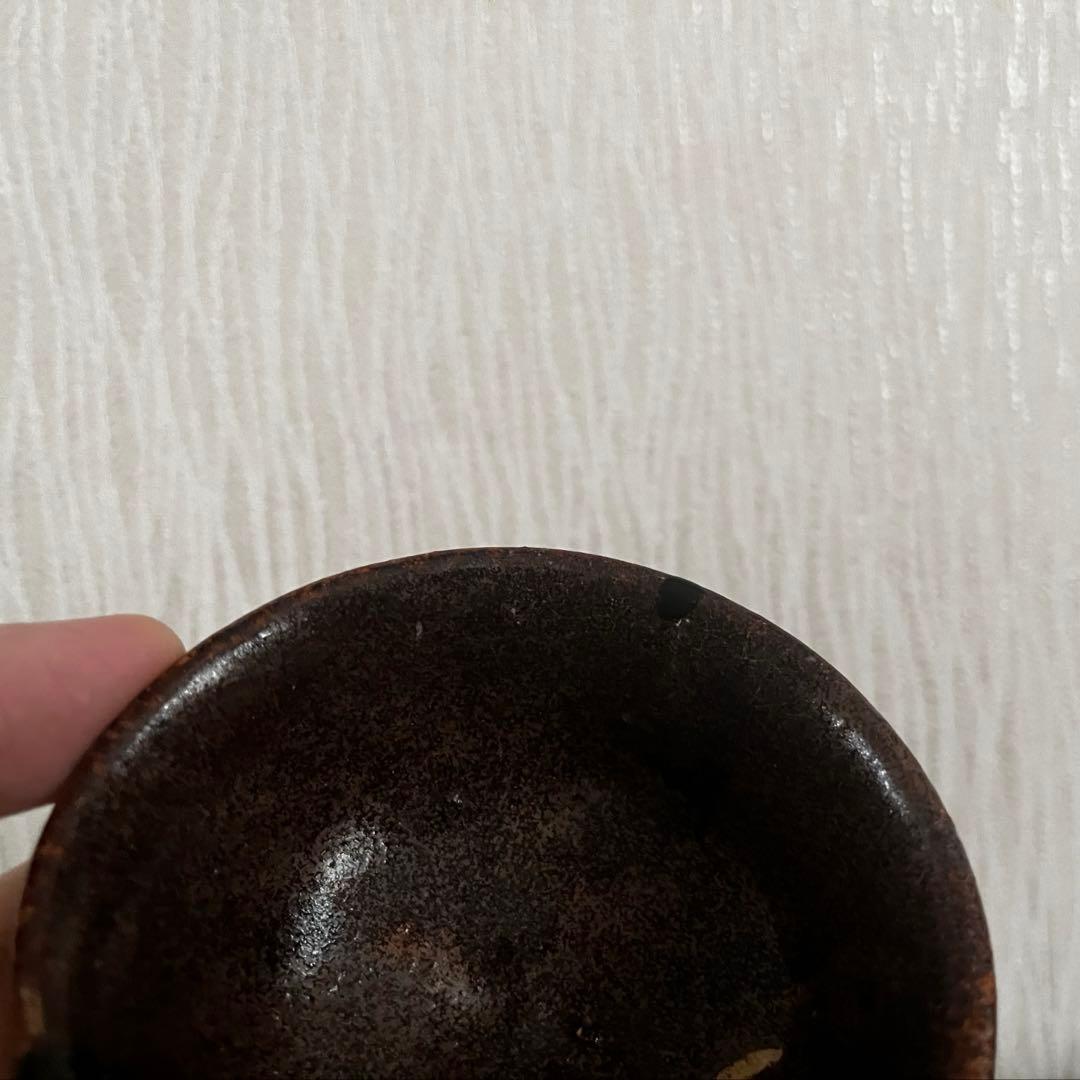 美濃鉄釉盃　江戸時代