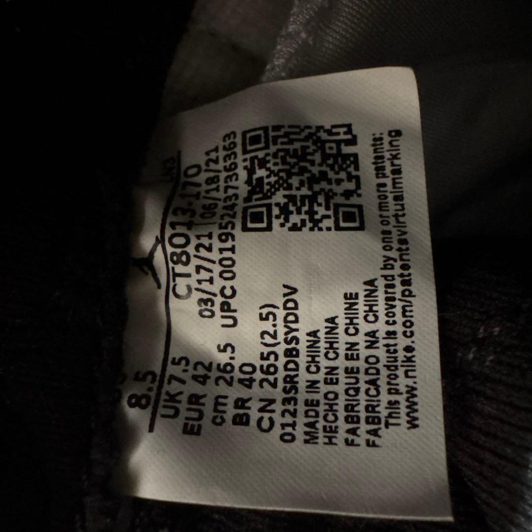 エアジョーダン12 ロイヤリティ