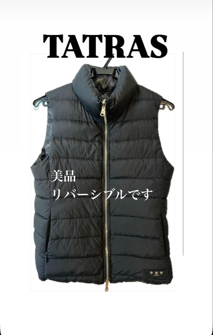 TATRAS ブラック ダウンベスト リバーシブル