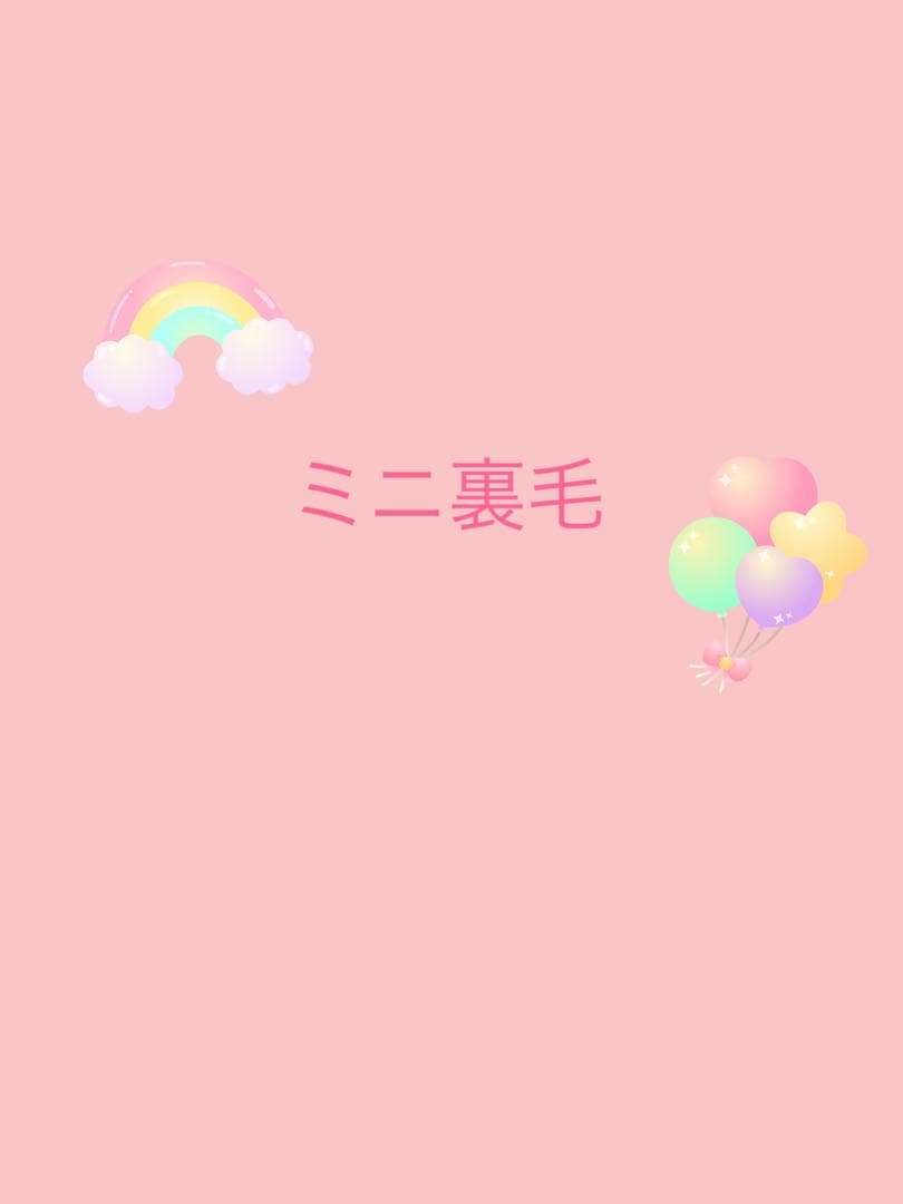 リクエスト生地見本