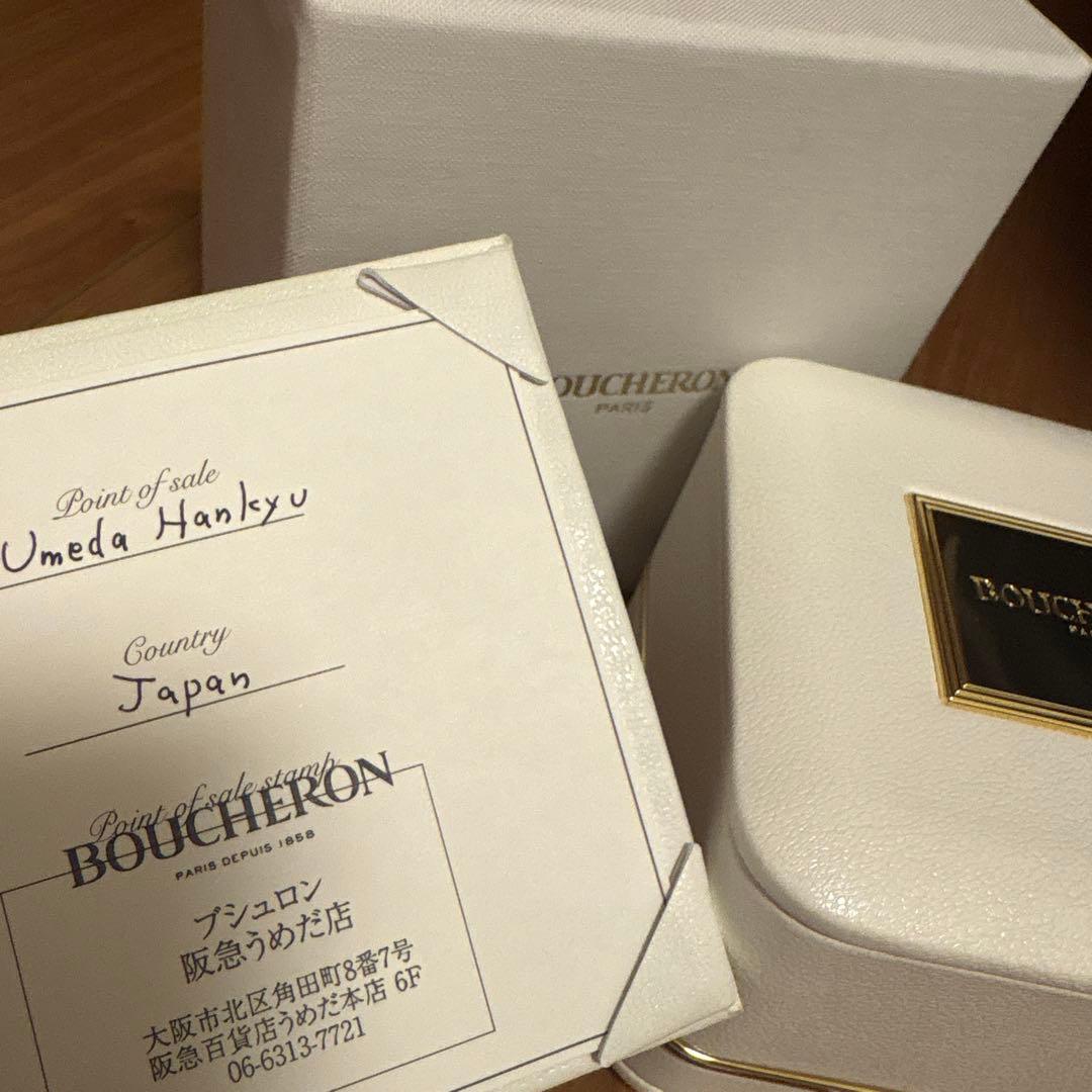 ⭐︎土日限定値下げ⭐︎ 【正規品】ブシュロン クルドパリ 50