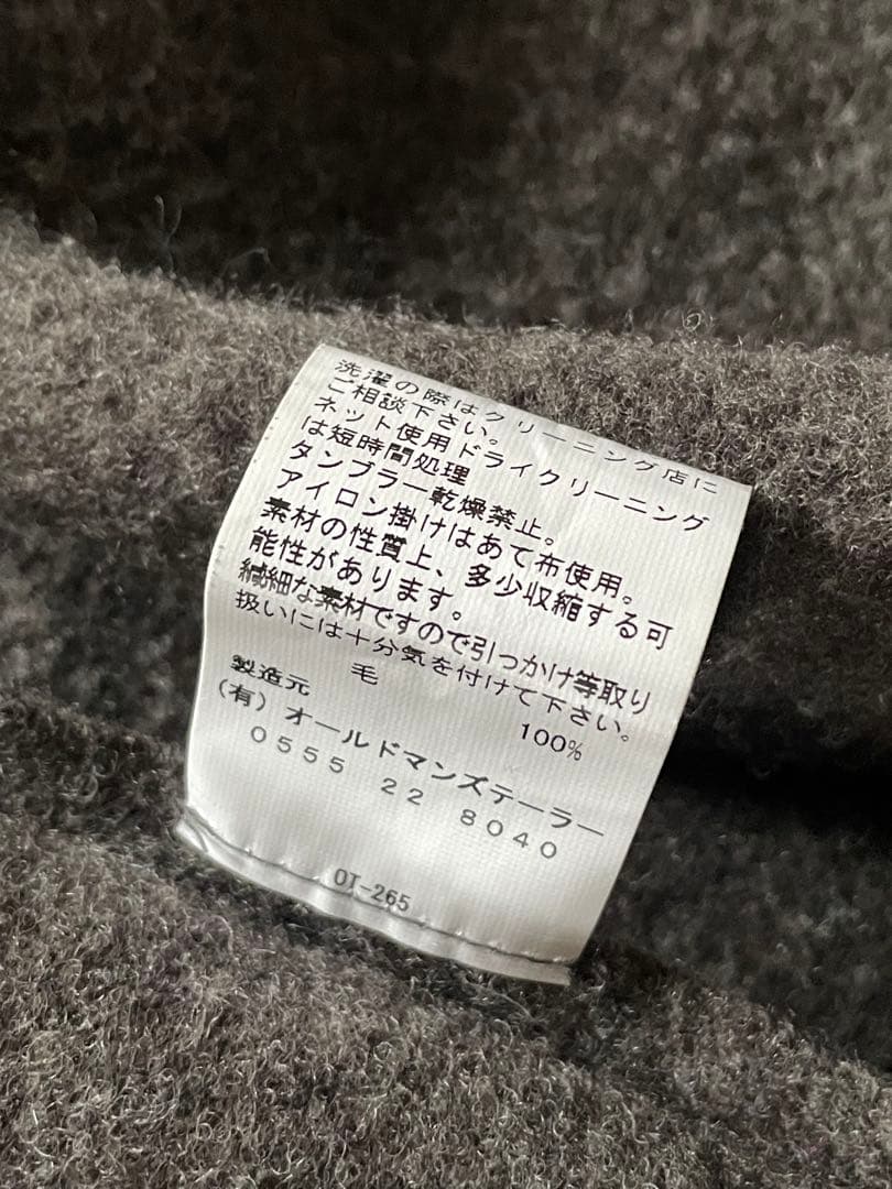 オールドマンズテーラー ウールコート M グレージュ