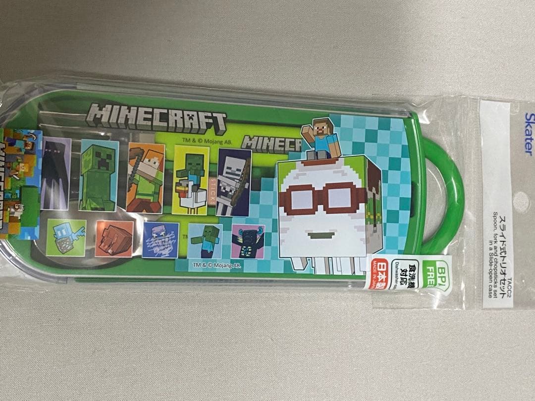 【匿名配送】Minecraft マインクラフト　弁当箱セット