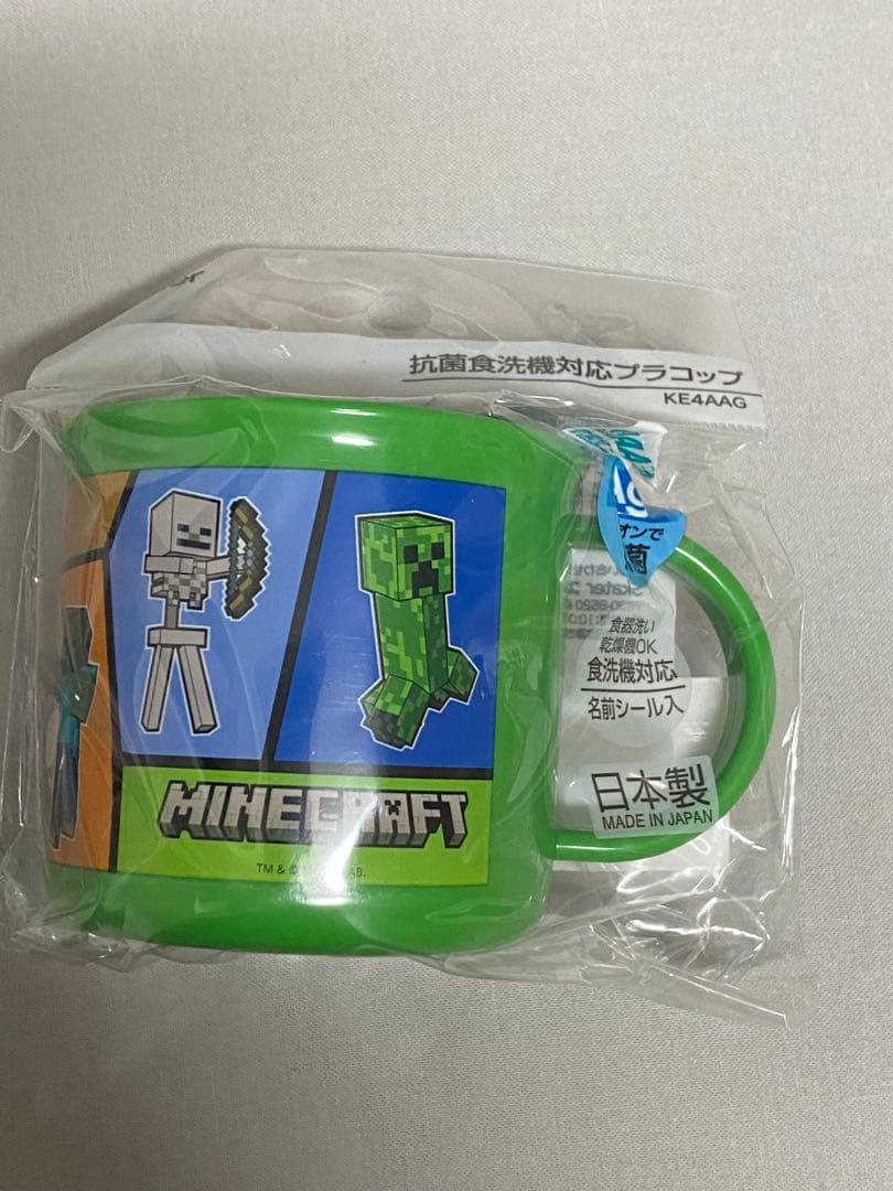 【匿名配送】Minecraft マインクラフト　弁当箱セット
