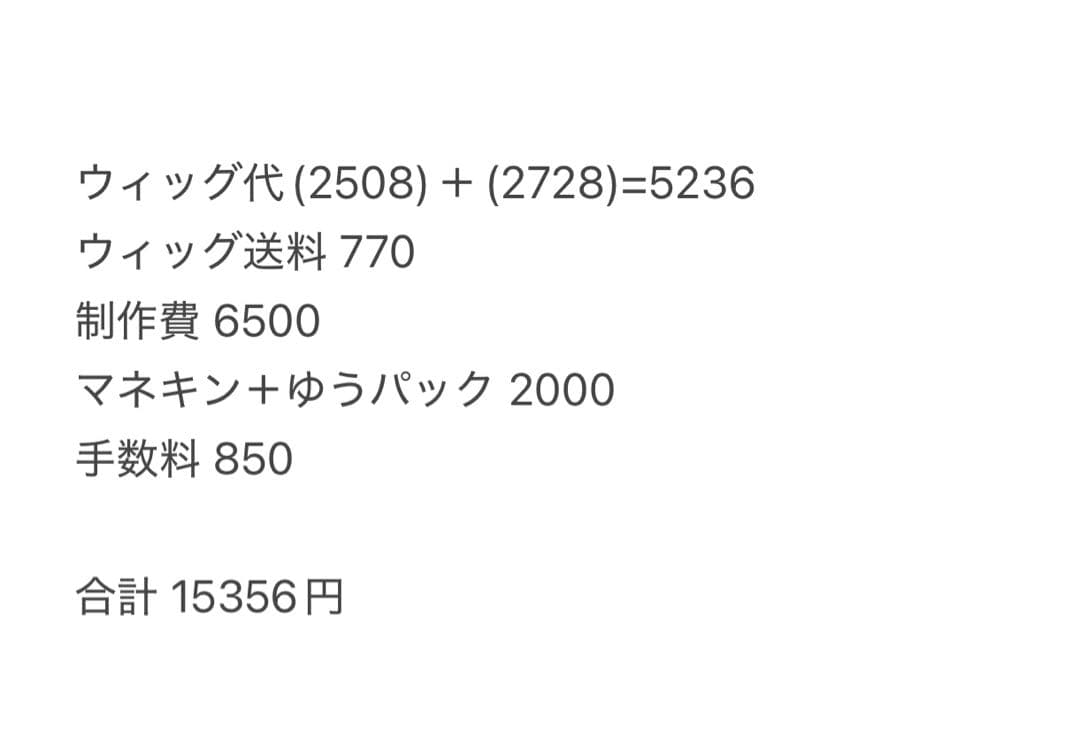 ひつじページ
