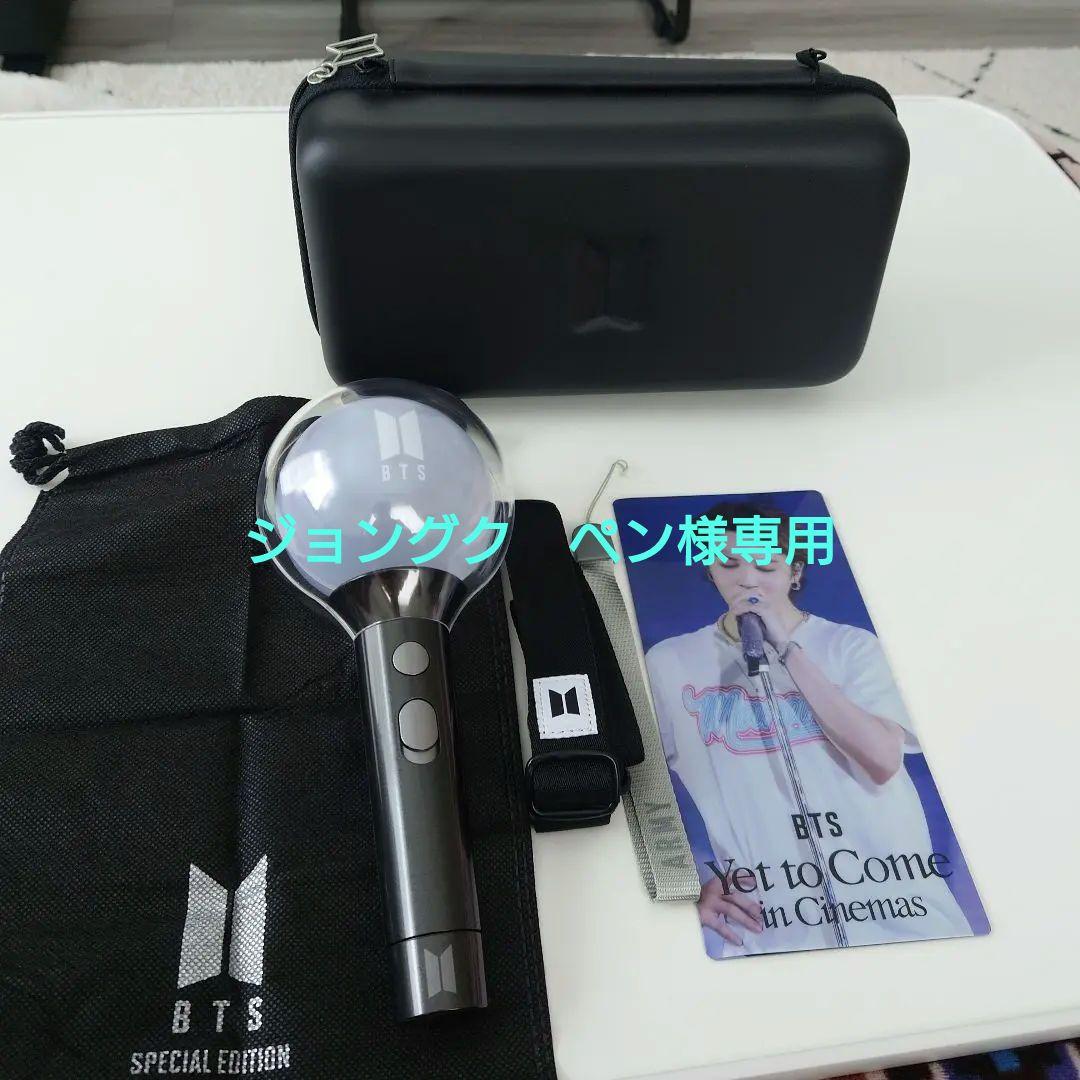 アイドル BTS MAP OF THE SOUL ver4