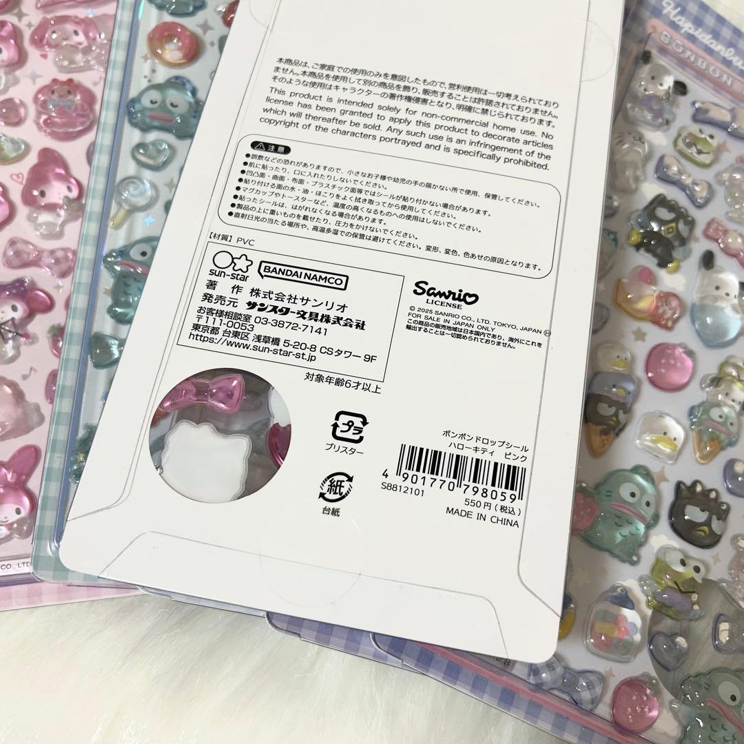 【国内正規品】 ボンボンドロップシール サンリオ 第2弾 7月発売
