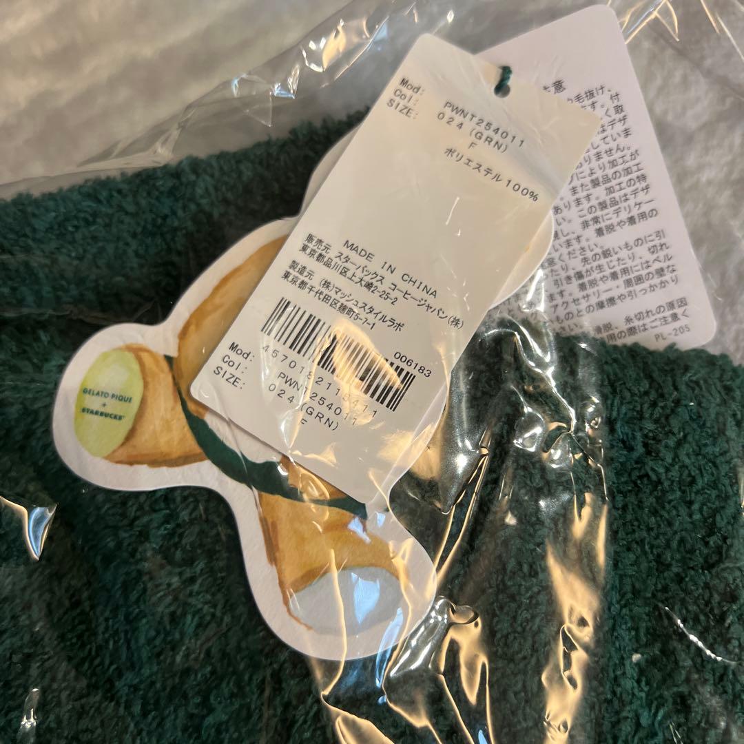 starbucks ジェラピケ パウダースタージャガードカーディガン