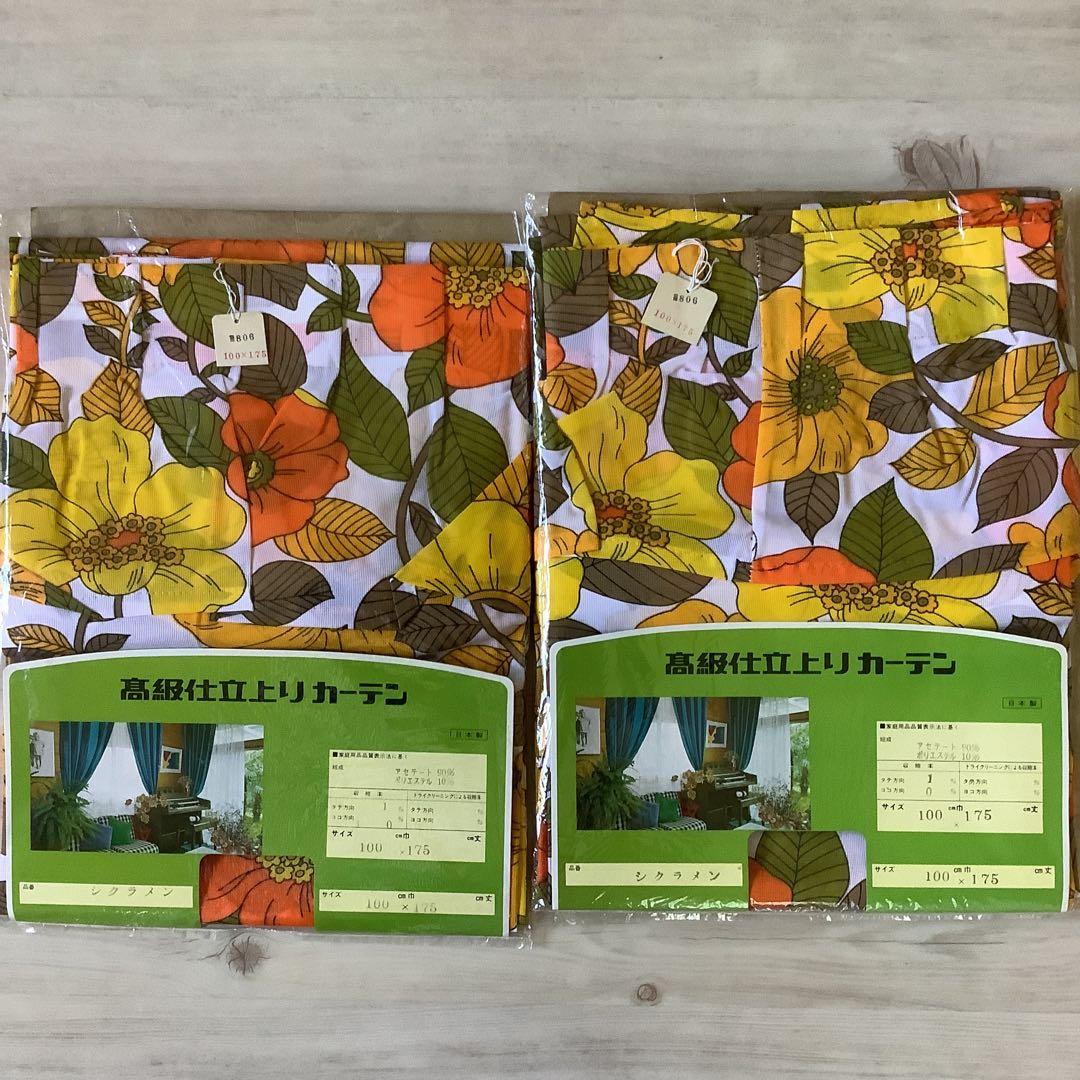 レトロ　カーテン