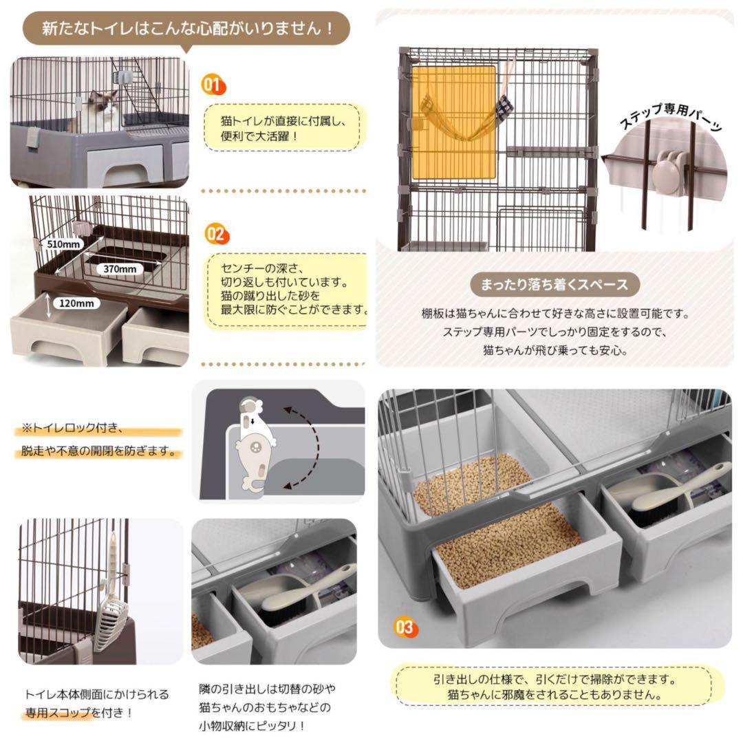 キャットケージ　ペットケージ　キャットゲージ　猫用品　キャスター付き　コーヒー