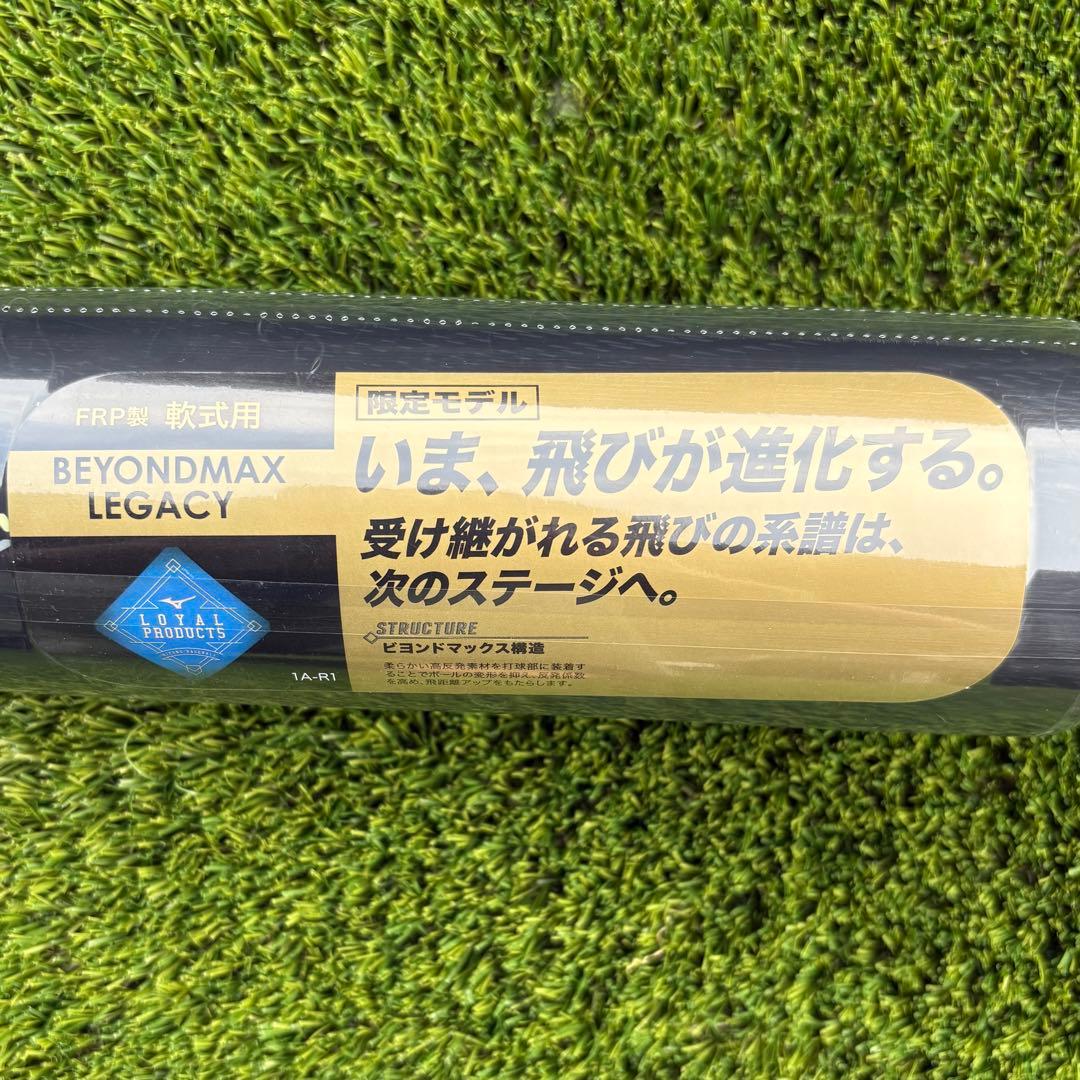 めかぶマン☆