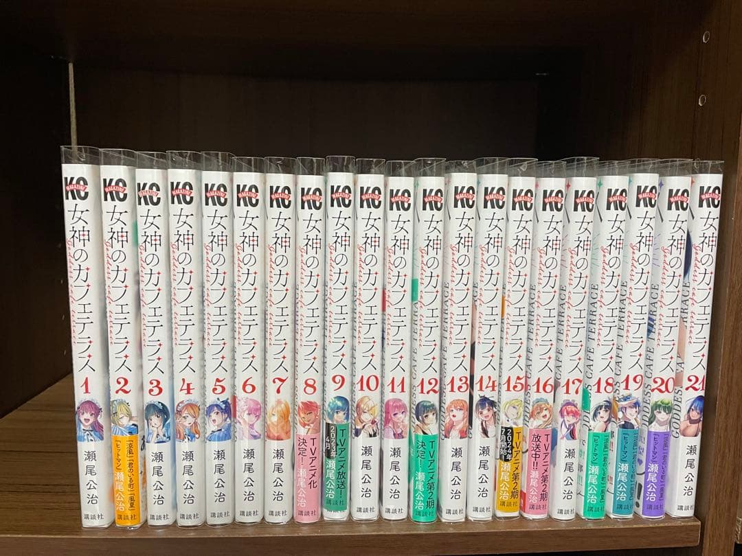 女神のカフェテラス全巻セット