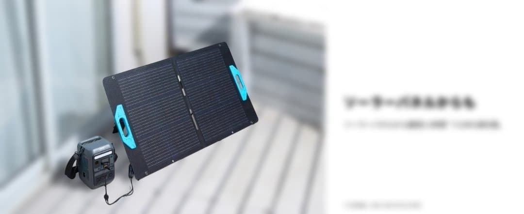 ANKER SOLIX C300 ポータブル電源