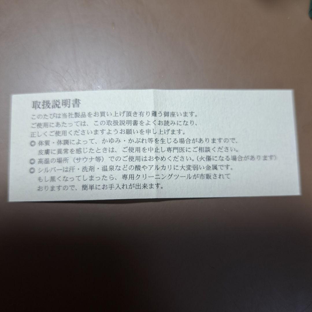 スタジオジブリ シルバーリング 青の石付き 正規品