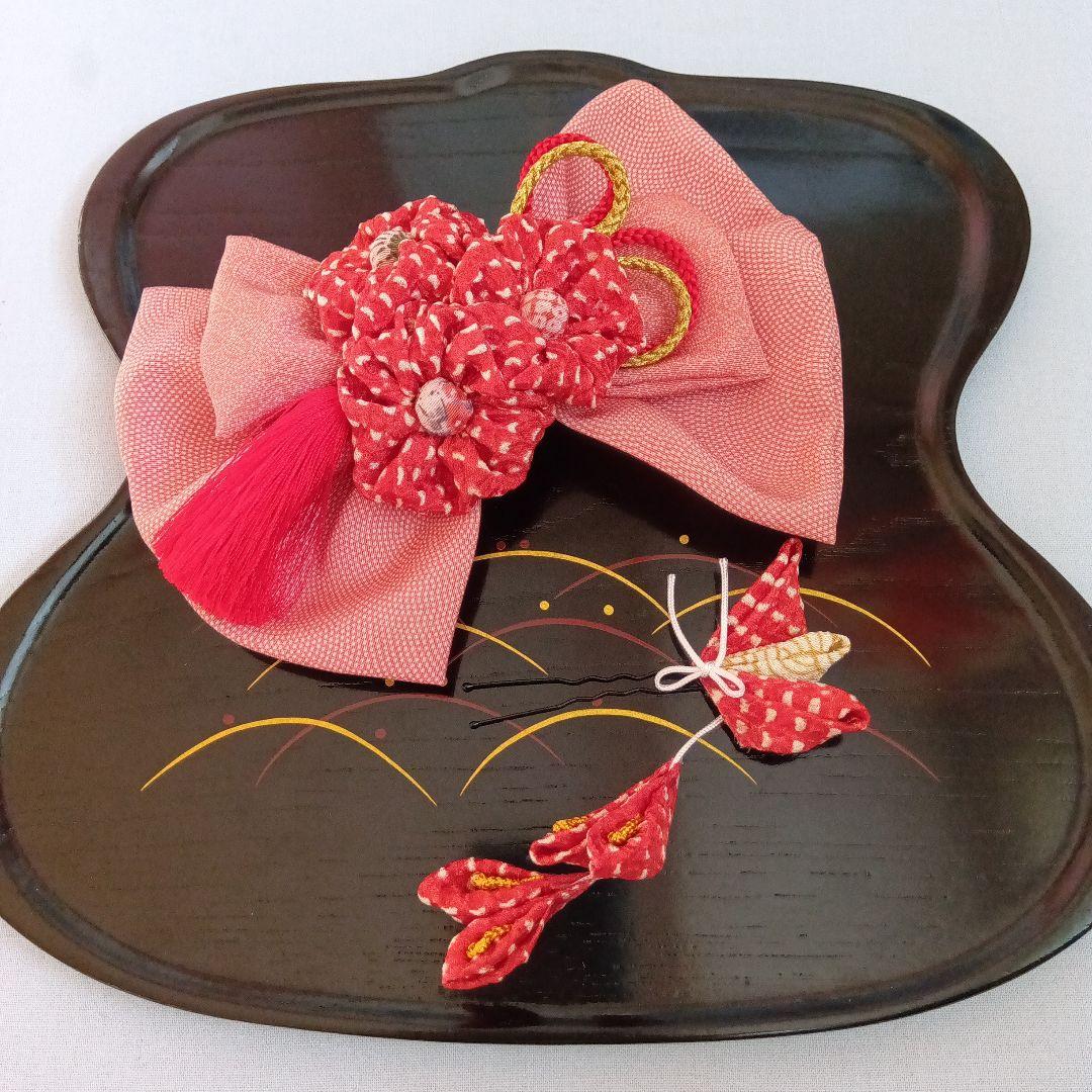 【七五三No.92】りぼん花③赤房飾り、蝶簪２点セット（3種赤系）