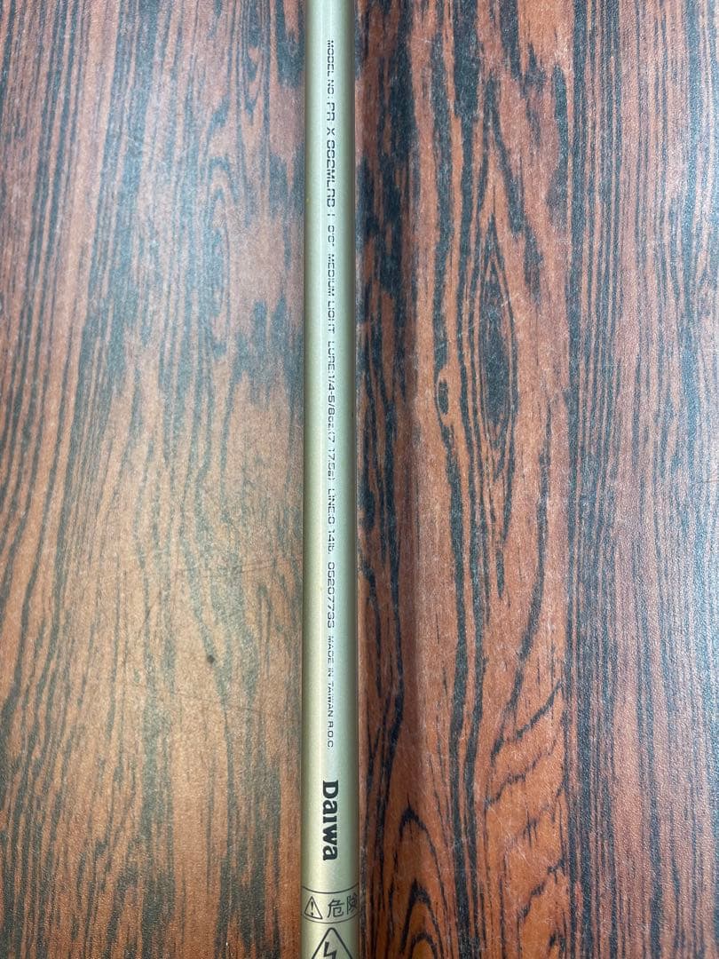 PROCASTER-X PR-X 662MLRB-I 155iv タックルセット