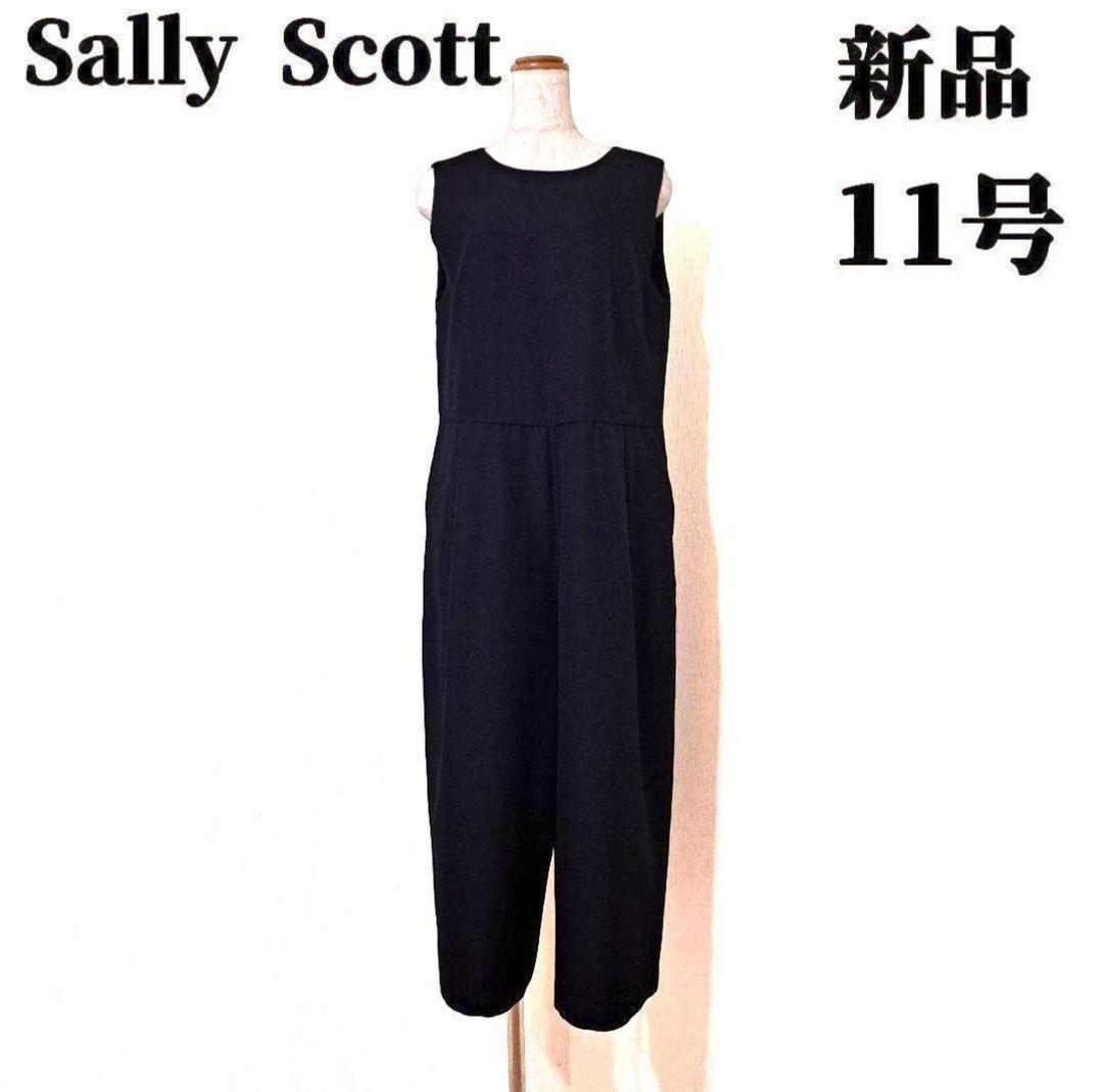 【新品タグ付】希少　Sally Scott　オールインワン　11号　ブラック