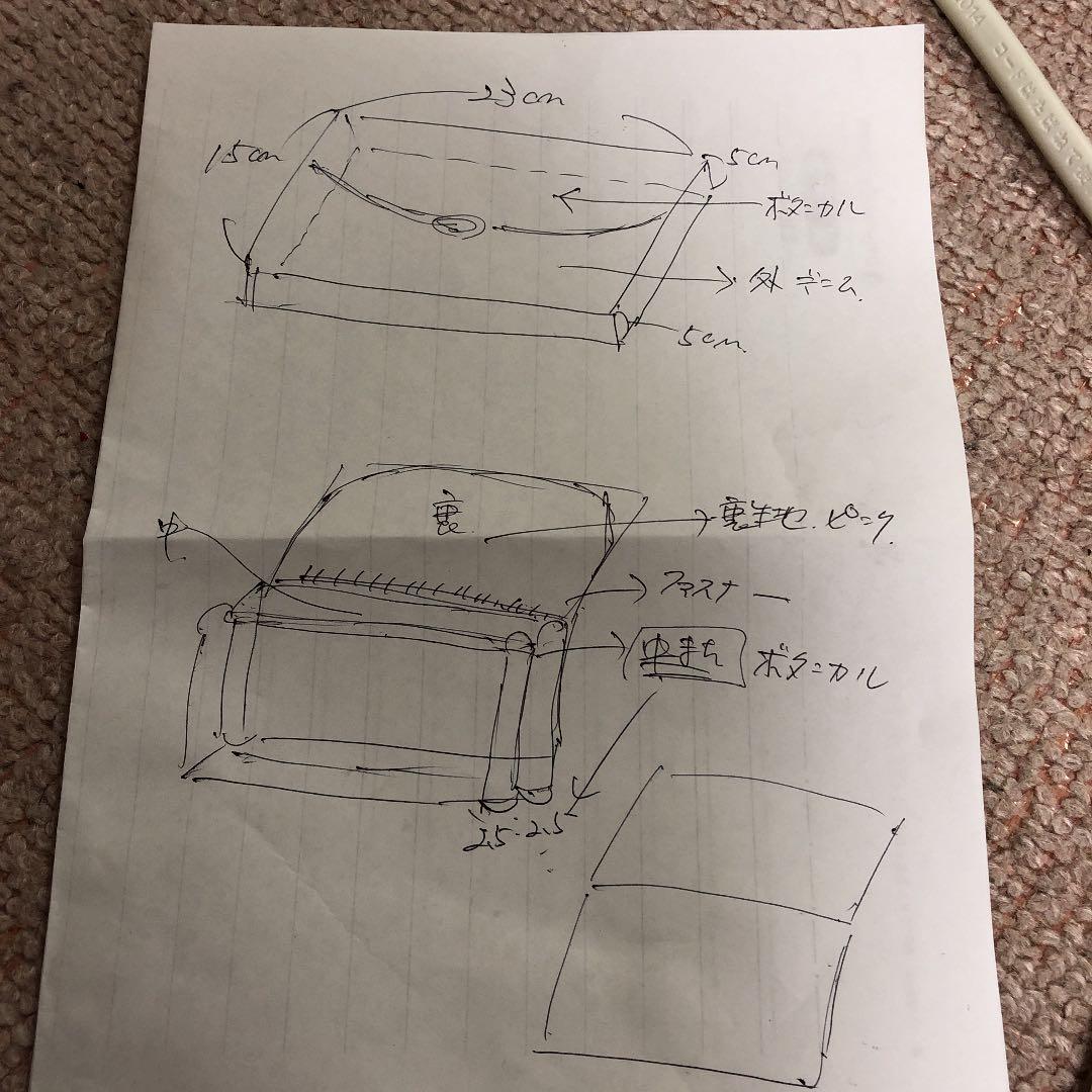 レオ様 確認画像