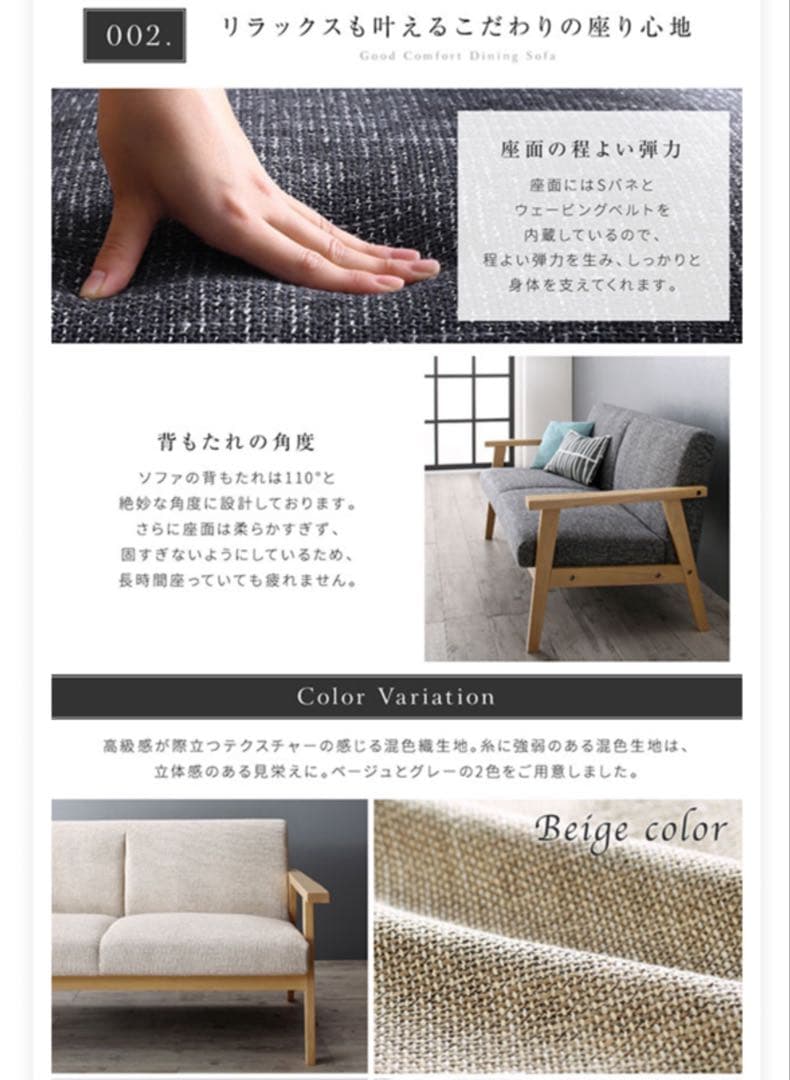 エクレール 2人がけソファ 北欧デザイン木肘ソファ Ecrail