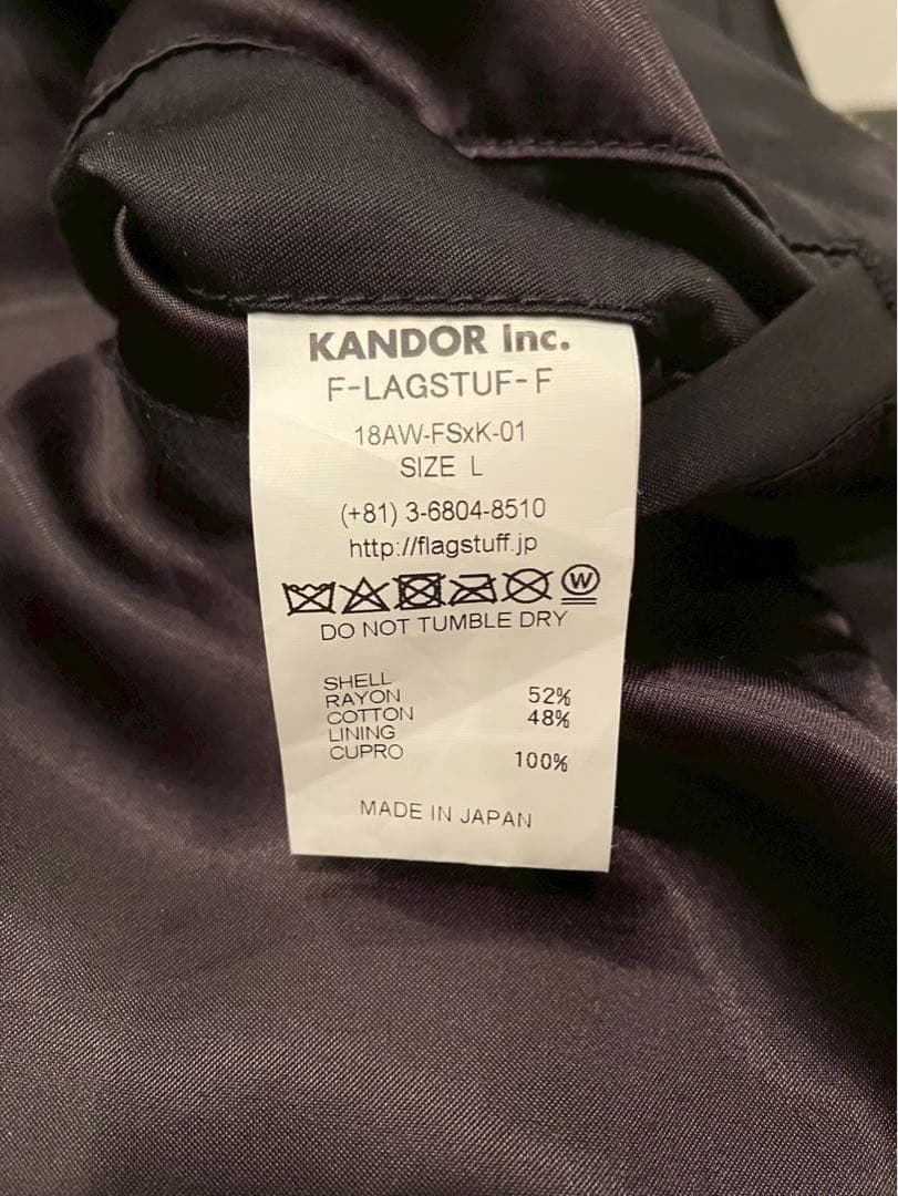 【Diggy着用】スーベニアジャケット SOUL'd OUT Diggy-MO'