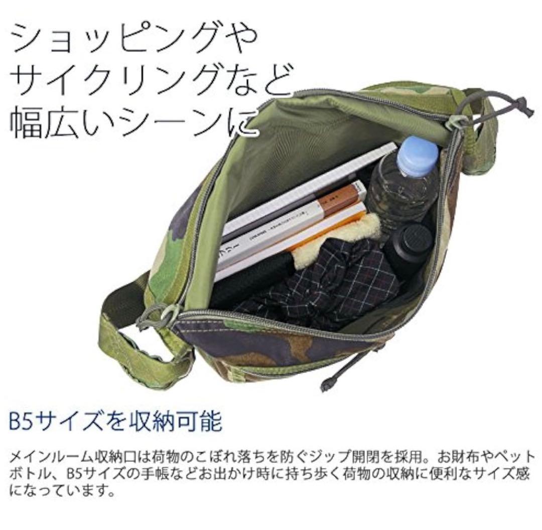 【廃盤品】ブリーフィング] FLIGHTLIGHT FLAP BODY BAG