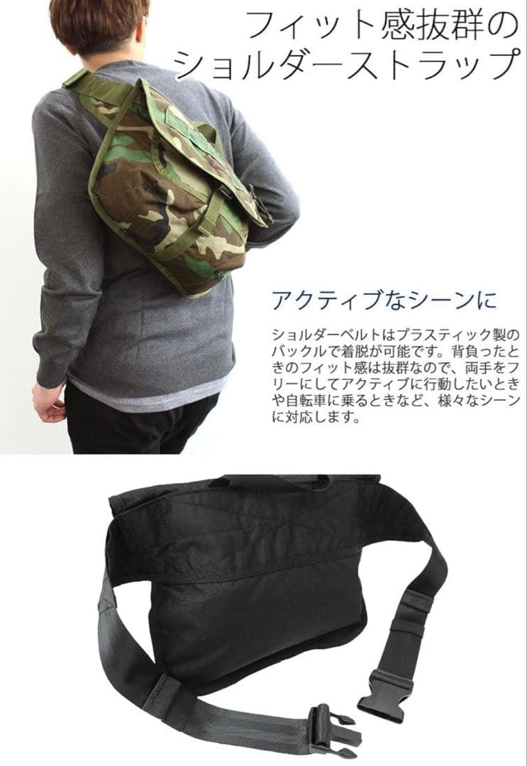 【廃盤品】ブリーフィング] FLIGHTLIGHT FLAP BODY BAG