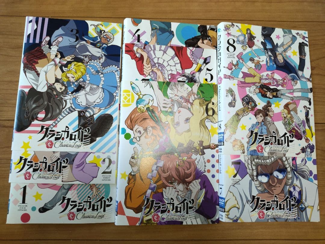 クラシカロイド【DVD】全8巻セット